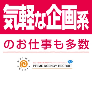 出稼ぎ特集_ポイント3_3083