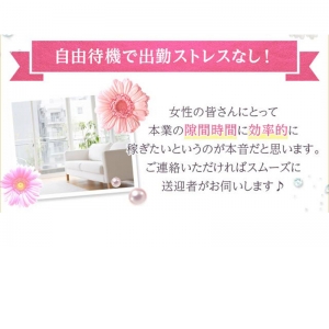 未経験特集_ポイント1_6137