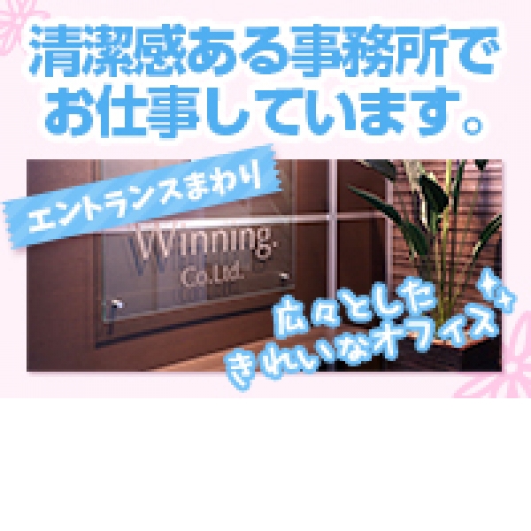 ぷよラブ_店舗イメージ写真1