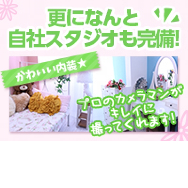 ぷよラブ_店舗イメージ写真3
