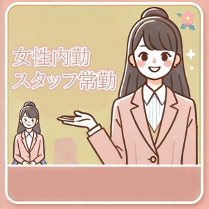 未経験特集_ポイント2_6036