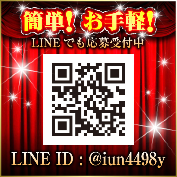 IMPERIAL CLUB~インペリアルクラブ~_店舗イメージ写真3