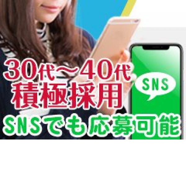 人妻28_店舗イメージ写真1