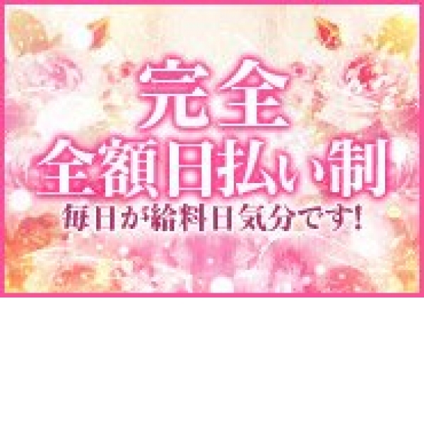 人妻28_店舗イメージ写真2
