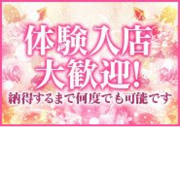 人妻28_店舗イメージ写真3
