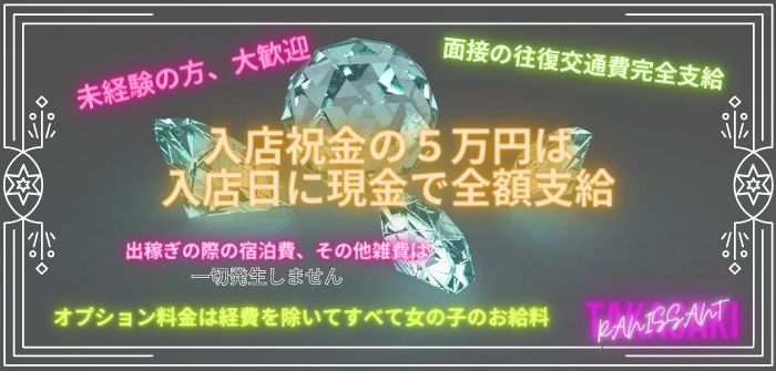 未経験特集_6994