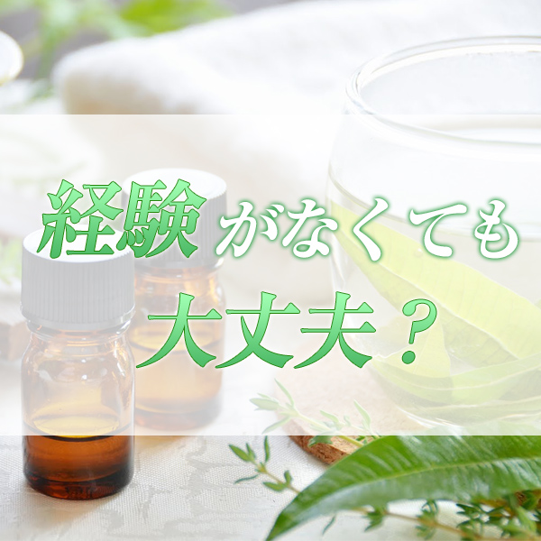 コクーン_店舗イメージ写真1
