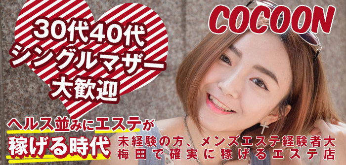人妻・熟女特集_4433