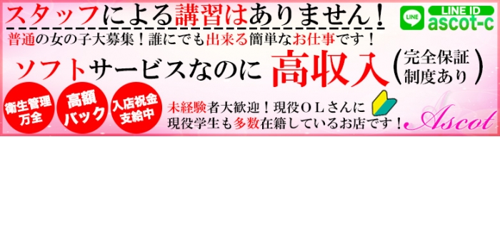 未経験特集_3005