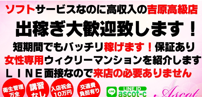 出稼ぎ特集_3005
