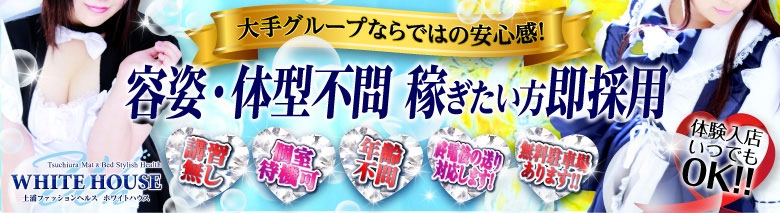ホワイトハウス