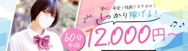 今から乳首を犯しにいってもいいですか? 名古屋店