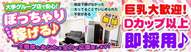 横浜関内伊勢佐木町ちゃんこ