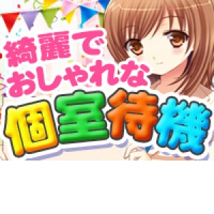 未経験特集_ポイント1_7016