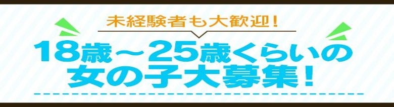 VIP信用金娘