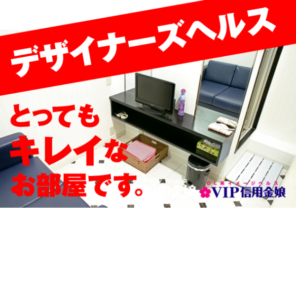VIP信用金娘_店舗イメージ写真3