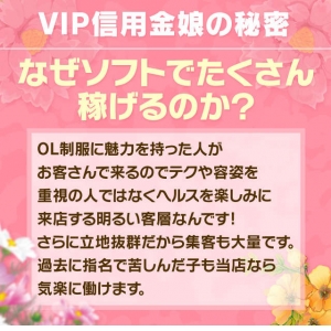 未経験特集_ポイント1_5231