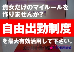 未経験特集_ポイント2_5231