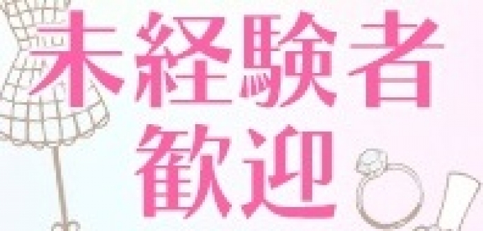 未経験特集_5231