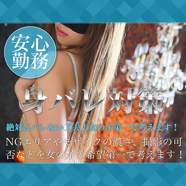 即イキ淫乱倶楽部_店舗イメージ写真3