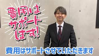 いさをのごあいさつ