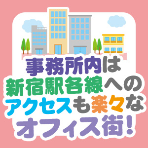 未経験特集_ポイント3_3385