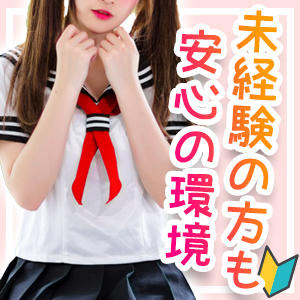 未経験特集_ポイント1_4460
