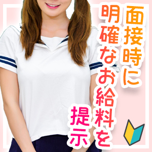 未経験特集_ポイント2_4460