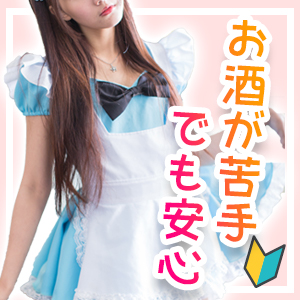 未経験特集_ポイント3_4460
