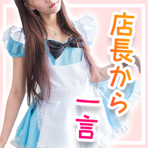 出稼ぎ特集_ポイント3_4460