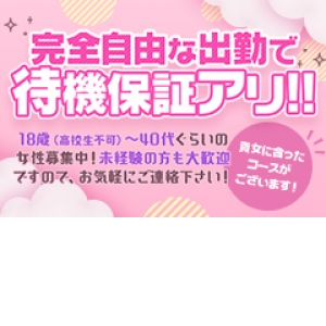 未経験特集_ポイント3_9498