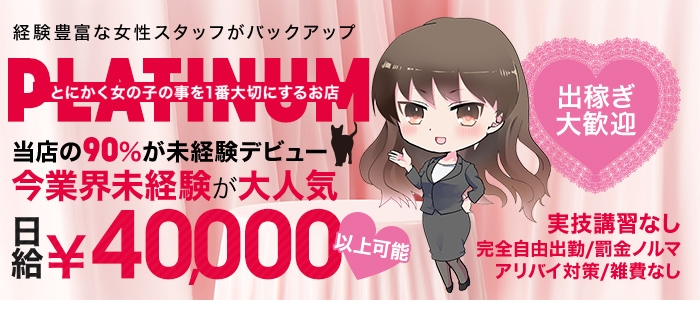 未経験特集_9498