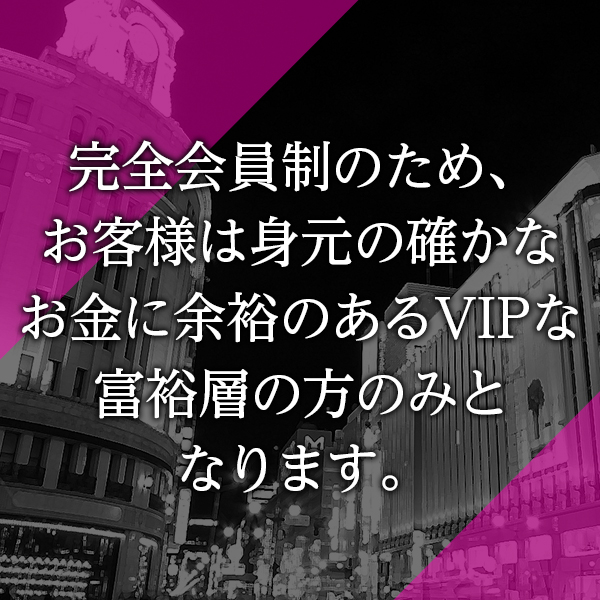 会員制メンズサロン　銀座357_店舗イメージ写真1