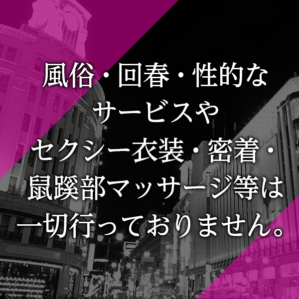会員制メンズサロン　銀座357_店舗イメージ写真2
