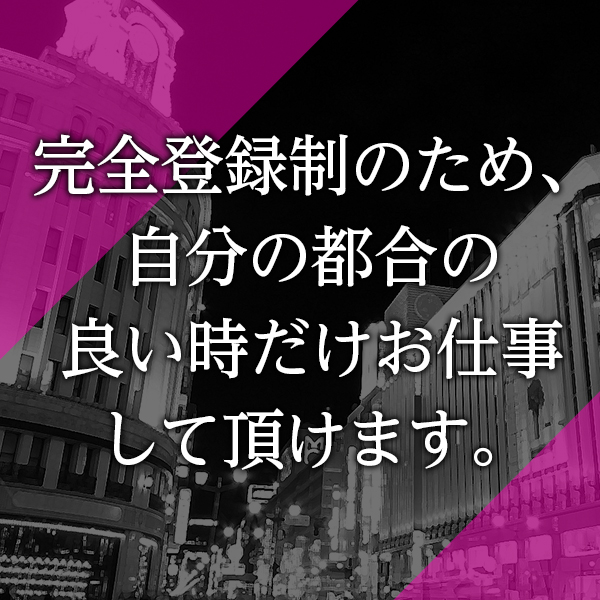 会員制メンズサロン　銀座357_店舗イメージ写真3