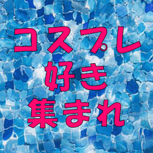 未経験特集_ポイント2_3034