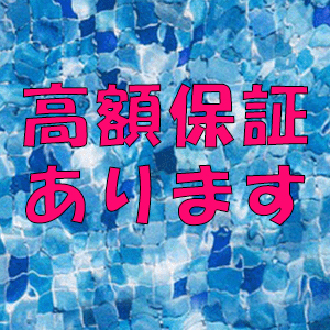 未経験特集_ポイント3_3034