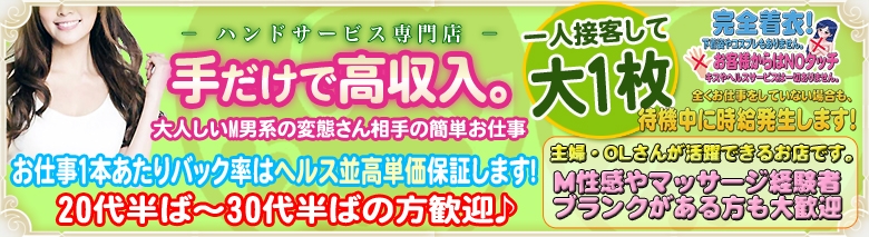 テコキナーゼ