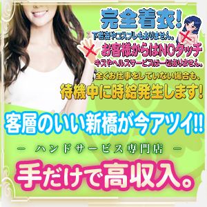 未経験特集_ポイント2_753