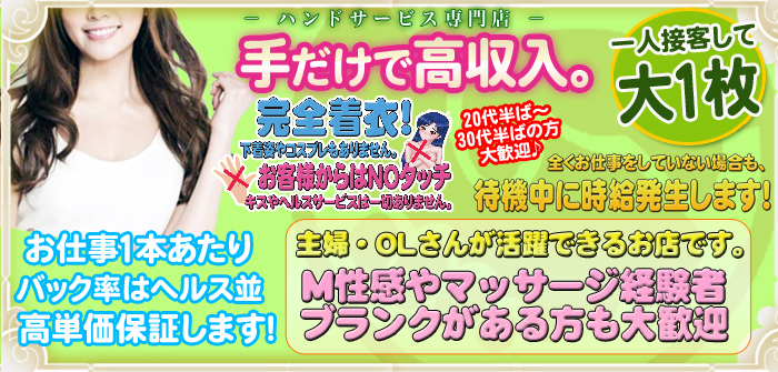 未経験特集_753