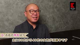 【10/14更新】スタッフ小林がインタビ