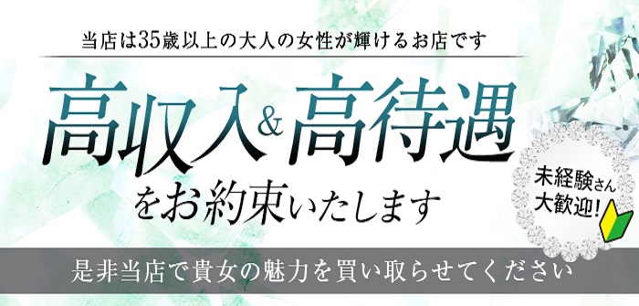 未経験特集_6383