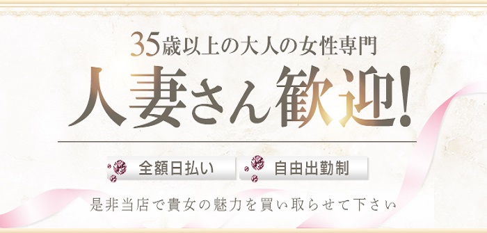 人妻・熟女特集_6383