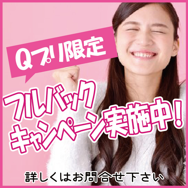 宇都宮人妻花壇_店舗イメージ写真1