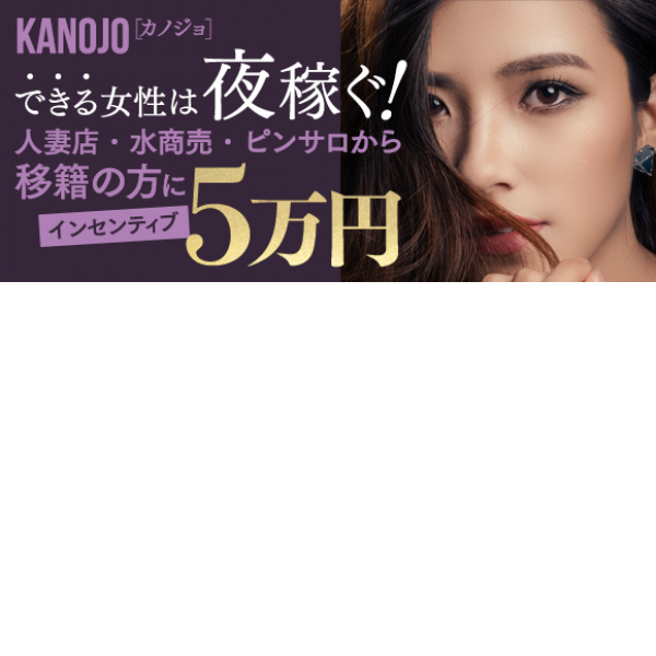 華女松山店_店舗イメージ写真2