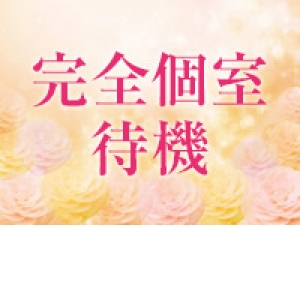 未経験特集_ポイント1_6295