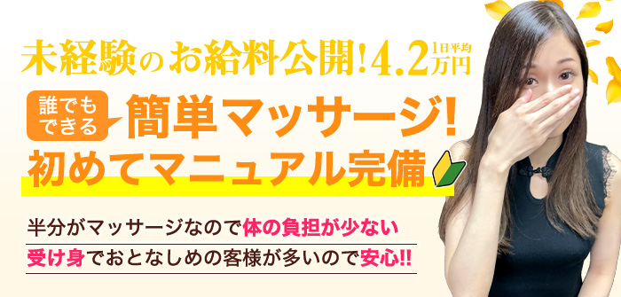 未経験特集_6295