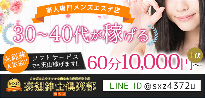 人妻・熟女特集_6295