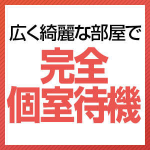 未経験特集_ポイント1_5484