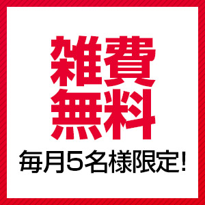 出稼ぎ特集_ポイント2_5484